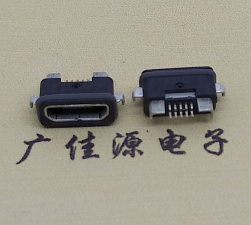 防水Micro USB接口