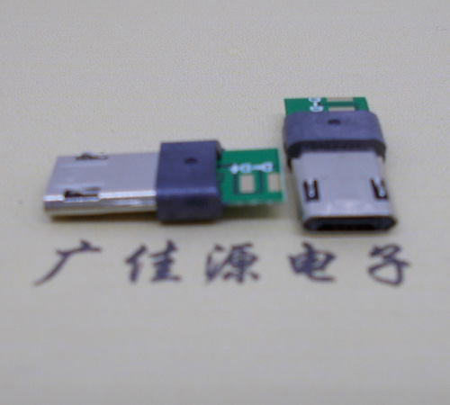安卓MICRO USB双面插头 安卓MICRO USB双面插头
