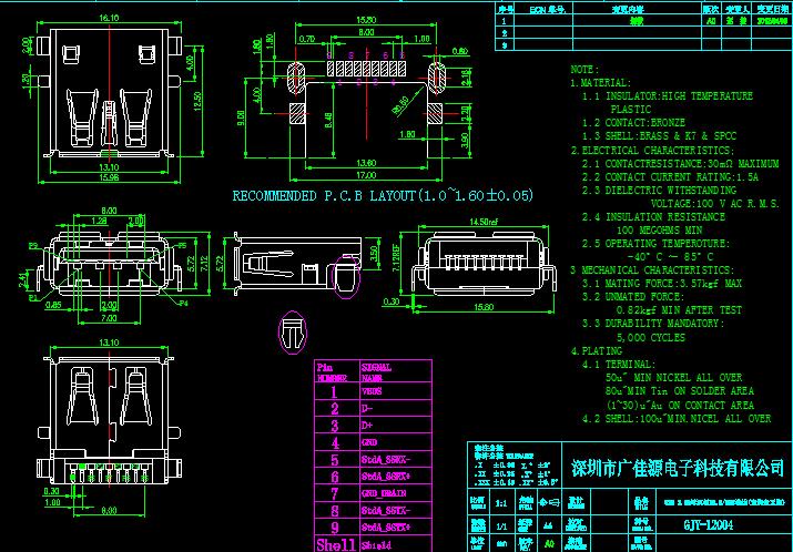 USB 3.0A母沉板3.5CAD图纸 USB 3.0A母沉板3.5CAD图纸