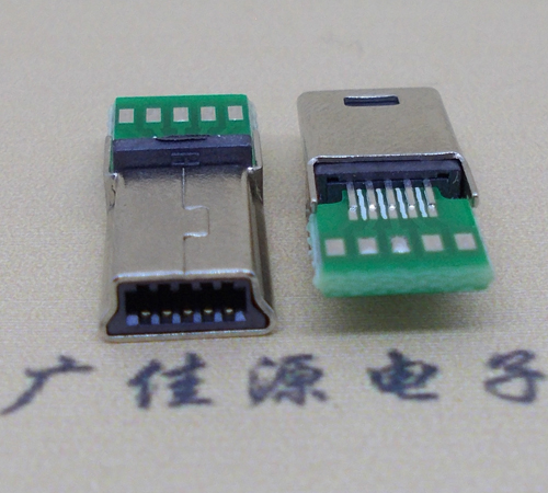 迷你USB 10P鱼叉夹板