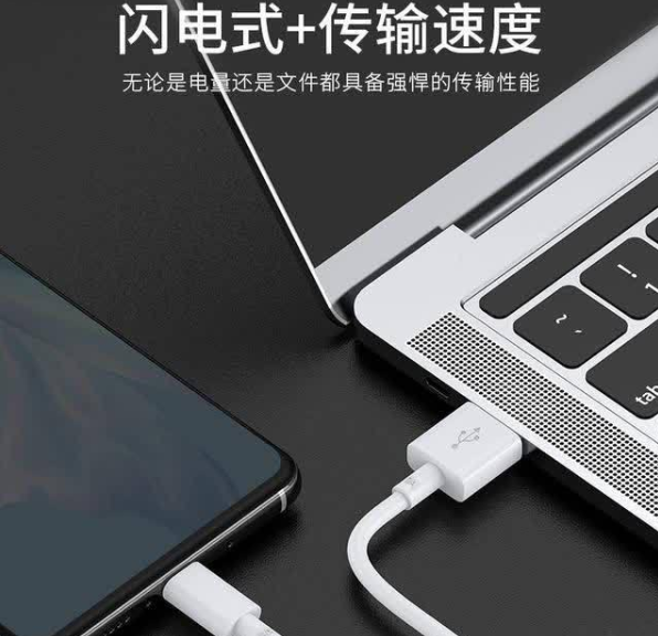 苹果都换type-c接口,type c数据线有什么优点呢