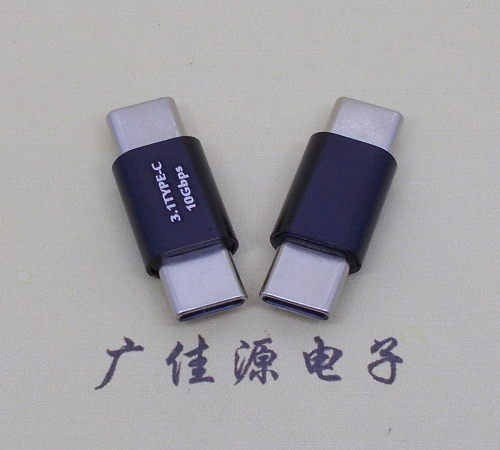  usb 3.1type c公头转type c公头