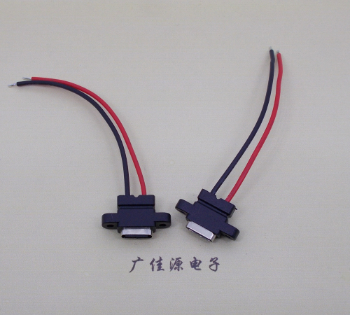 type c2p防水母座带螺丝孔带线