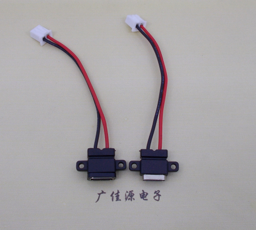type c防水母座带螺丝孔带线