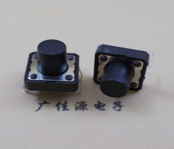 轻触开关12X12插件