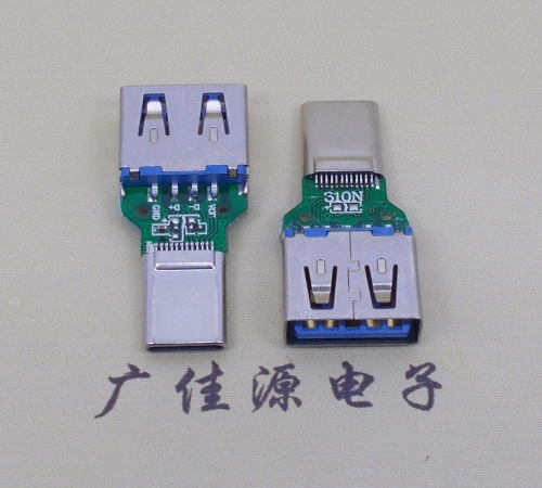 拉伸type c公头转usb3.0母座
