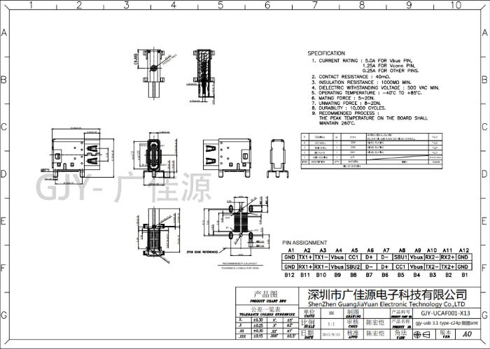 usb 3.1 type-c24p母座侧插贴片 usb 3.1 type-c24p母座侧插贴片