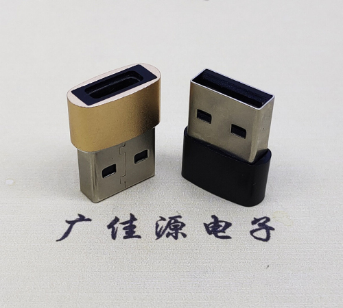 USB2.0A公头转Type-C母头 USB2.0A公头转Type-C母头