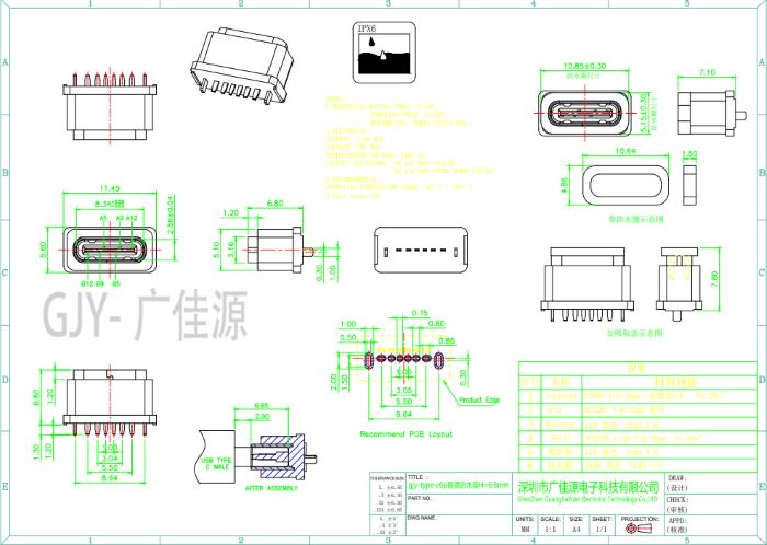 TYPE-C6P立式插板防水母座