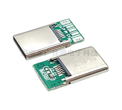 USB 3.1 Type-C公头连接器