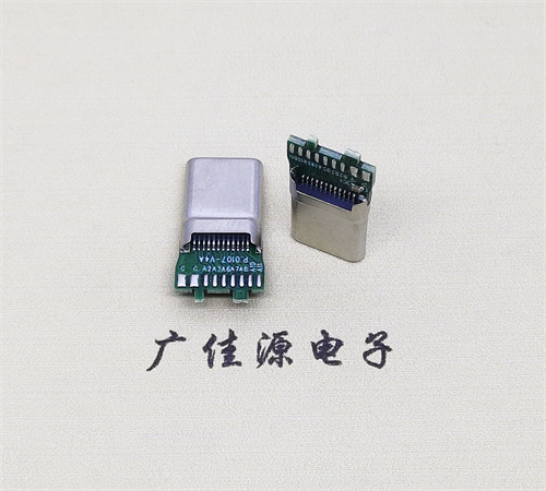 USB 3.2 Type-C公头24针全触点