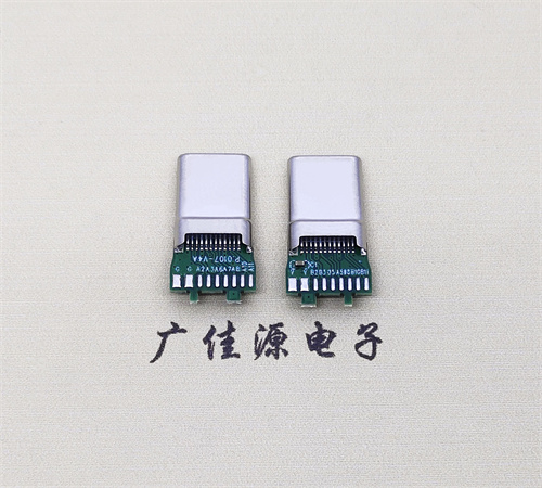 USB 3.1 Type-C公头