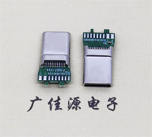 USB 3.2 Type-C公头