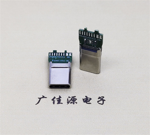 USB 3.2 Type-C 18芯焊线公头