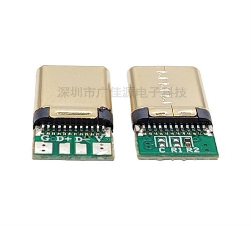 TYPE-C24pin铆合公头 56K电阻4芯焊点 外