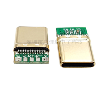 type-c 24p插头 带板拉伸黑胶 单56k电阻 