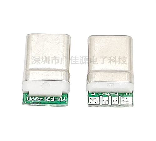 TYPE C插针式24PIN拉伸白色公头