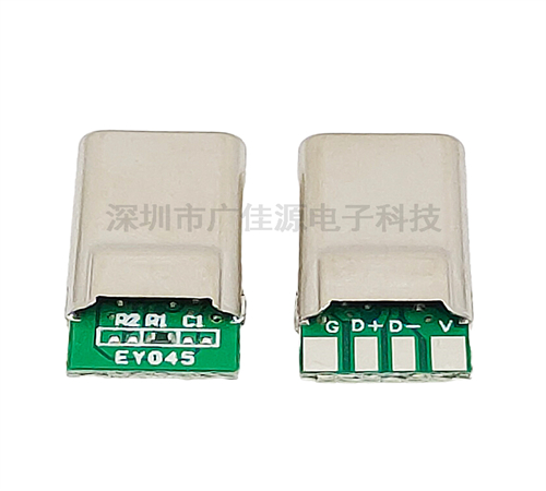  Type-C四芯外壳 拉伸公头