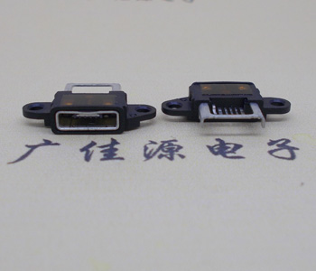 micro usb防水母座AB型接口防水功能IP67等级带螺丝孔支架定义