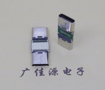type C母转C母半成品转接头多功能充电数据传输
