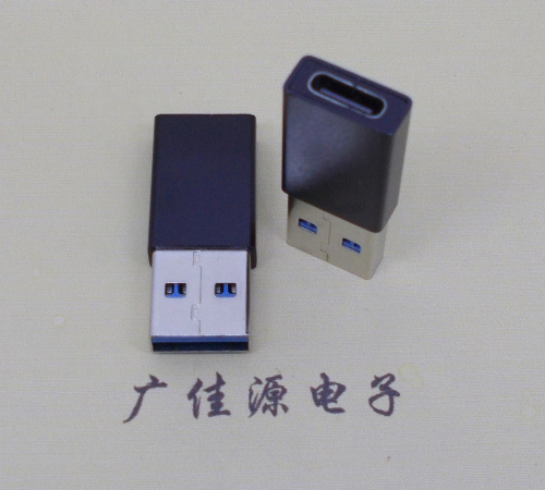 USB3.0type-A公头转type-C母座 长度L=32mm