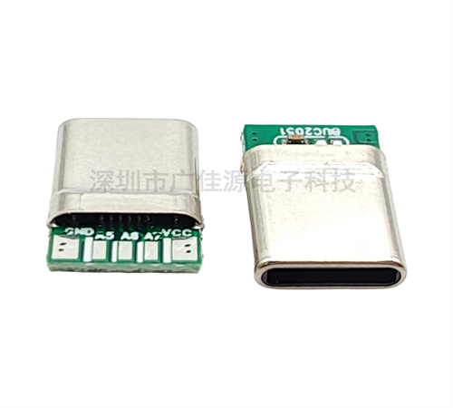 TYPE C公头 拉伸五个焊点加强型触点一体式拉伸成型